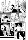性ZONE試し読み5ページ