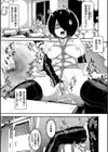 性ZONE試し読み7ページ