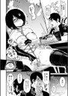 性ZONE試し読み8ページ
