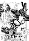 性ZONE試し読み11ページ