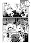 性ZONE試し読み13ページ
