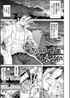 性ZONE試し読み14ページ