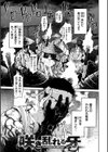 性ZONE試し読み20ページ