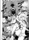 性ZONE試し読み21ページ