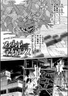性ZONE試し読み23ページ