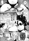 性ZONE試し読み26ページ