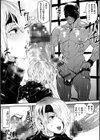 性ZONE試し読み27ページ