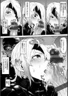 性ZONE試し読み28ページ