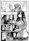 性ZONE試し読み30ページ