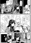 性ZONE試し読み31ページ