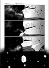 「僕は君が好き」試し読み1ページ