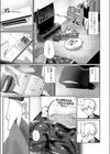 「僕は君が好き」試し読み5ページ