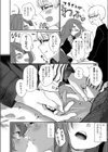 「僕は君が好き」試し読み8ページ