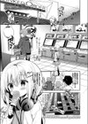 bpm200↑試し読み1ページ