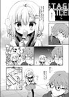 bpm200↑試し読み2ページ