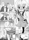 bpm200↑試し読み4ページ
