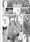 Sカツ×Mカツ試し読み2ページ