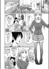 エッチなご奉仕だけどカレのために頑張ります！試し読み6ページ