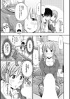 エッチなご奉仕だけどカレのために頑張ります！試し読み9ページ