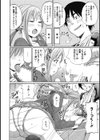 エッチなご奉仕だけどカレのために頑張ります！試し読み10ページ
