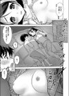 おーらるすてーじ試し読み1ページ