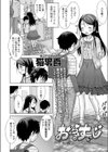 おーらるすてーじ試し読み2ページ