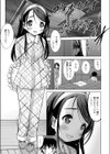 おーらるすてーじ試し読み5ページ