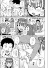 おちんちん洗いのアルバイト試し読み5ページ