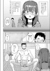 おちんちん洗いのアルバイト試し読み6ページ