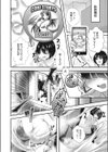 とろ〜り搾サキュ試し読み4ページ