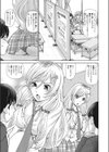 ビッチとボッチとエッチな文化祭試し読み3ページ