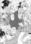 ビッチとボッチとエッチな文化祭試し読み5ページ