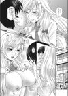 ビッチとボッチとエッチな文化祭試し読み6ページ