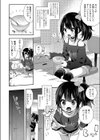 らぶ・いず・めでぃすん試し読み2ページ