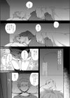 らぶ・いず・めでぃすん試し読み3ページ