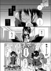 らぶ・いず・めでぃすん試し読み4ページ