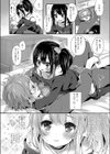らぶ・いず・めでぃすん試し読み6ページ