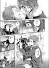 らぶ・いず・めでぃすん試し読み7ページ