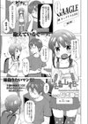 りとる・しすたー試し読み1ページ