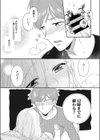 わがまま彼女におしおきだ！試し読み3ページ