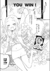 わがまま彼女におしおきだ！試し読み4ページ