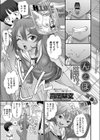 んとぽ試し読み1ページ