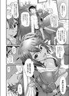 んとぽ試し読み2ページ