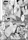 んとぽ試し読み4ページ