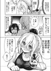 惚れ薬未満『ハート薬』試し読み4ページ