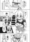 惚れ薬未満『ハート薬』試し読み7ページ