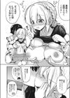惚れ薬未満『ハート薬』試し読み8ページ