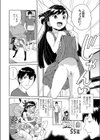 晴ちゃんのお勉強試し読み2ページ