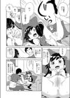 晴ちゃんのお勉強試し読み4ページ