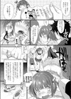 占い好きの女子は「イイことだけ信じる」って言いがち。試し読み8ページ